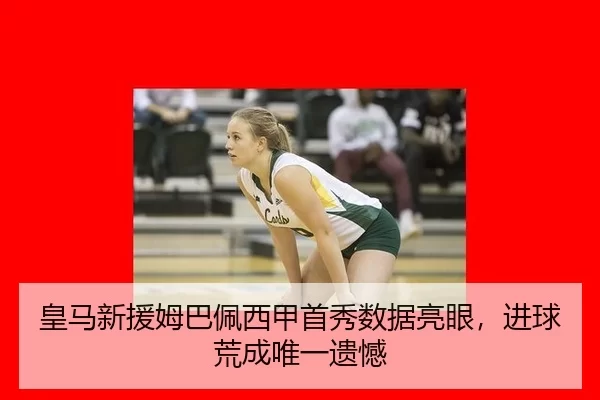 huang-ma-xin-yuan-mu-ba-pei-xi-jia-shou-xiu-shu-ju-liang-yan-jin-qiu-huang-cheng-wei-yi-yi-han-3-596.jpg